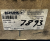 Schunk-PZN-100-1-IS-PZN100-1IS-0300542-Uniwersalny-chwytak-4