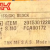 THK-HSR30R1SS(GK)-Liniowy-przewodnik-2