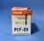 Fram-C4891-Filtr-Paliwa-2
