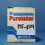 Purolator-MF-675A-(Purolator-MF675A)-Filtr-Oleju-2