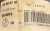 BS-5000014819-(BS-0014819)-Filtr-Powietrza-3