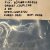 BCPNBR1151016-Uszczelka-(Zestaw-2-szt)-4