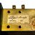 Albright-SW200-2-SW2002-Stycznik-24V-2