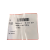 Sandvik-81859389-818-593-89-Zestaw-uszczelek-do-Sandvik-DT820-4