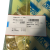 Sandvik-61445109-614-451-09-(Dana-Hurth-7340761004)-Tarcza-hamulcowa-2