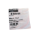 Sandvik-816-890-69-(Sandvik-81689069)-Zespół-przewodu-hydraulicznego-AXERA6-2