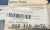 Gerken-Merlo-3M002641-Wspornik-2