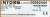 INTORQ-BFK458-14E-00592444-Stojan-do-hamulca-z-regulacją-205V-DC-60NM-53W-6
