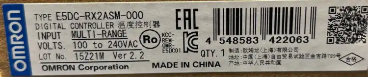 Omron-E5DC-RX2ASM-000-Regulator-temperatury-&amp;-procesów-100-240VAC-3