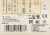 Eaton-P1-25-EA-SVB-N-048367-Wyłącznik-główny-3