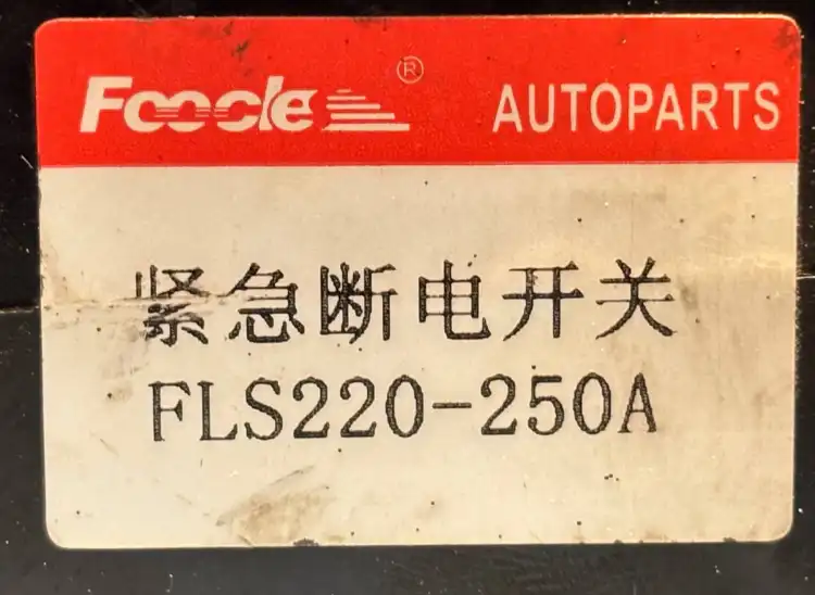 Foocle-FLS220-250A-Wyłącznik-awaryjny-3