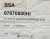 BOBST-BSA-07070000HI-Moduł-CT-707-HI-UNITES-CONTROLE-5100-6