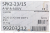 Grundfos-SPK2-23-15-A-W-A-AUUV-99203212-Pompa-Zanurzeniowa-do-Chłodziwa-3