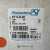 Pfannenberg-PY-X-S-05-21510805000-Sygnalizator-ksenonowy-24V-DC-2