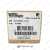 Intellian-V1-4021-Antena-GPS-do-V110-2