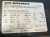 SEW-EURODRIVE-KF19-CMP50S-BK-PK-RH1M-SB1-Serwomotoreduktor-1.30Nm-i=10,32-5