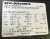 SEW-EURODRIVE-KF19-CMP50S-BK-PK-RH1M-SB1-Serwomotoreduktor-1.30Nm-i=10,32-4