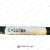 TGW-00477749-AKAtech-117049-Kabel-magistrali-daisy-chain-L=660mm-3